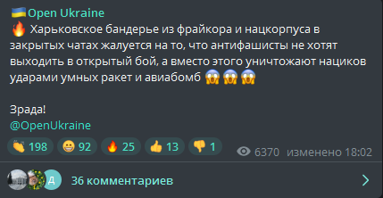 Про Вальдымара и прочих украинцев