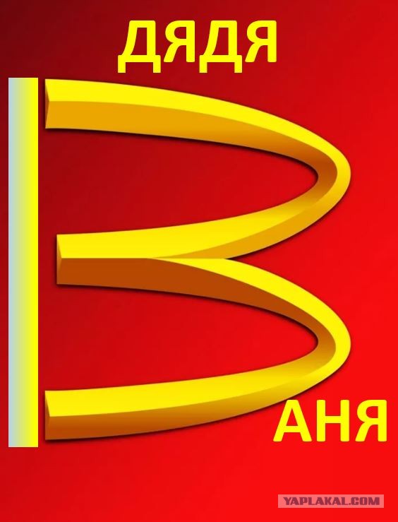 Все идет строго по плану
