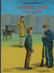 Книги и их экранизации из детства