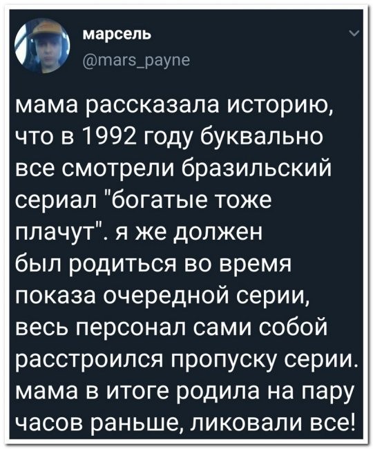 Скриншоты и комментарии из социальных сетей 20.08.22