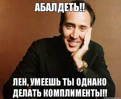 Мужчина глазами современных женщин