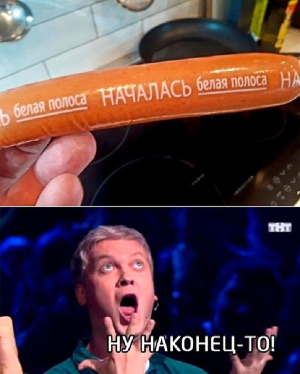 Картинки и мемы для настроения - 17