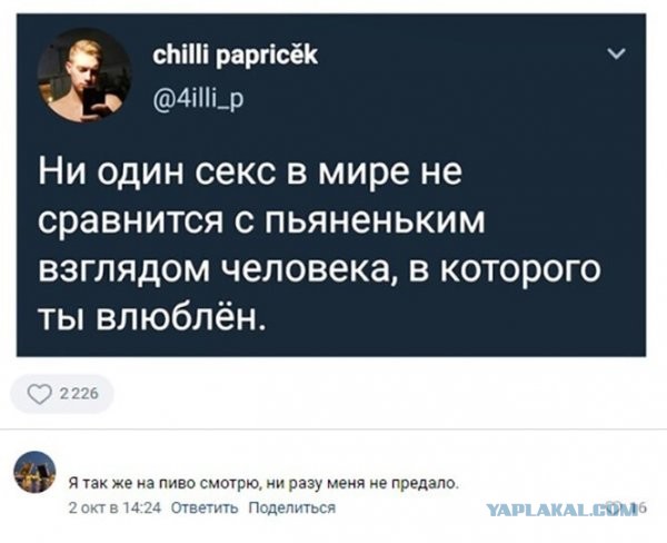 Алкогольный юмор