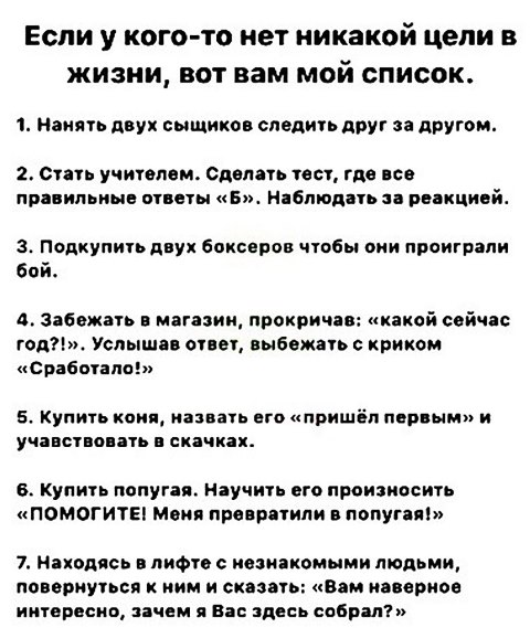 Картинки и мемы для настроения - 119