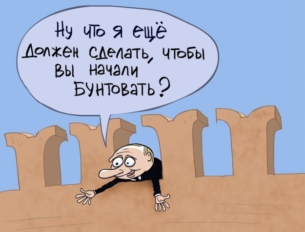 Про сплочение народа вокруг поднятия цен