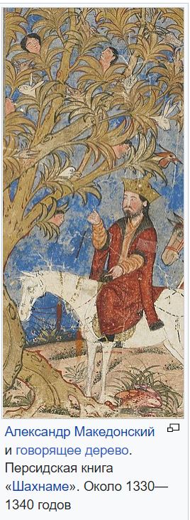 Земля-живой организм? Планетарный разум-фантастика или реальность?