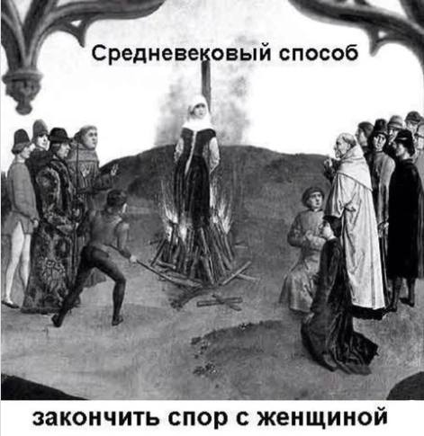 Немного мемчиков. Для взрослых. Часть 25