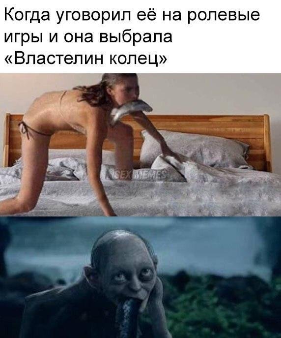 Немного мемчиков. Для взрослых. Часть 25