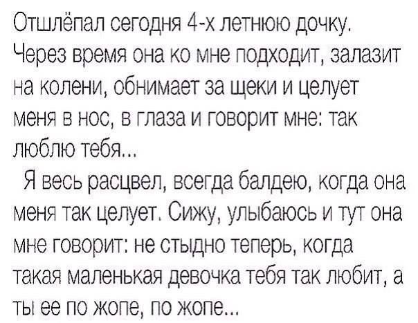 Не бейте баяниста - играет, как может