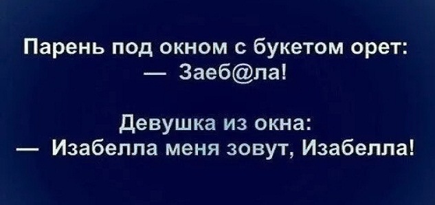 Картинки и мемы, выходные продолжаются