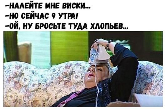Картинки и мемы, всем хороших выходных