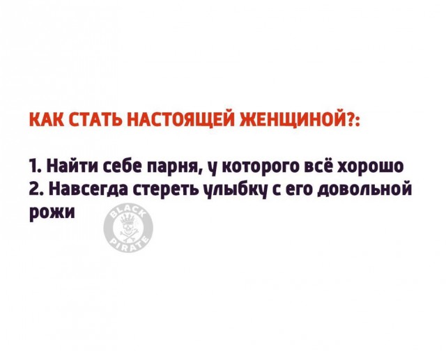 Картинки и мемы, всем хороших выходных