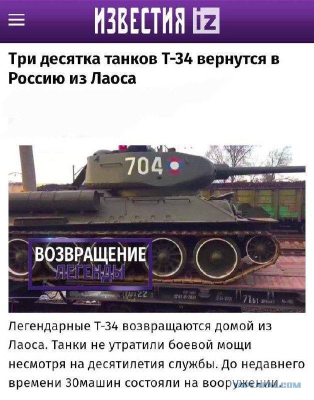 Посол РФ в США Антонов: все поставленные на Украину американские танки будут уничтожены