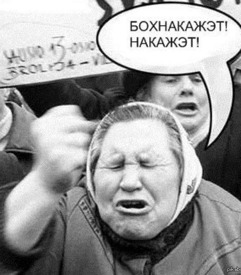 Мужчина с иконой в руках согрешил прямо на видео.