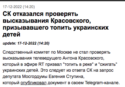 Sashaaist: Ложка для солдата