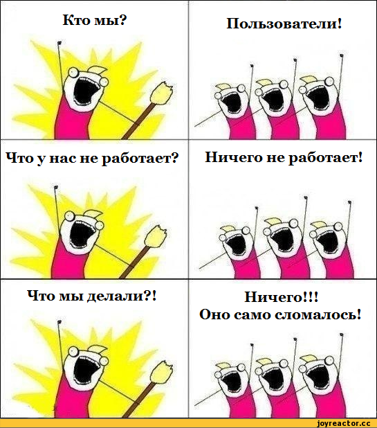 Про компы.