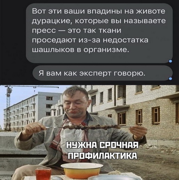 Картинки и мемы, всем хороших выходных