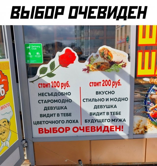 Картинки и мемы для настроения - 137