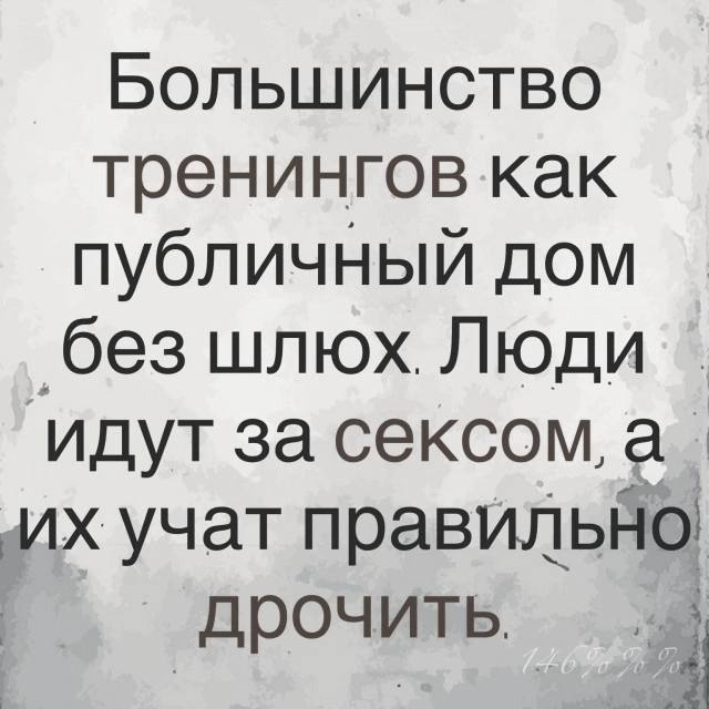 Пятница. И немного слегка пошлых картинок с надписями и без 16+ (07.04)