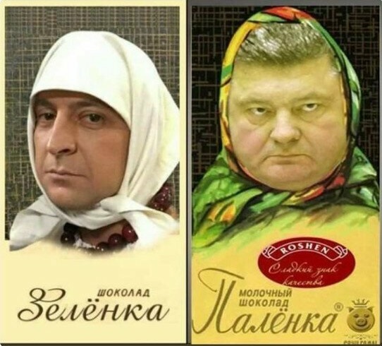 Неужели его опять выберут?