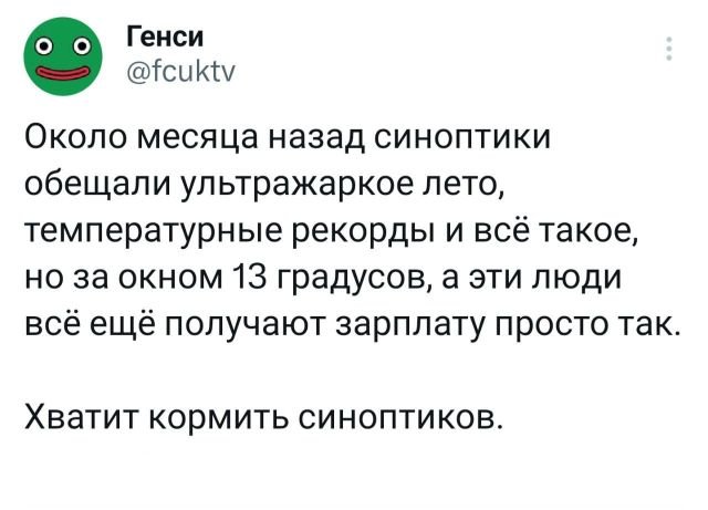 Картинки и мемы, всяко разно - 181