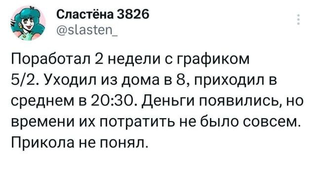 Картинки и мемы, всяко разно - 183