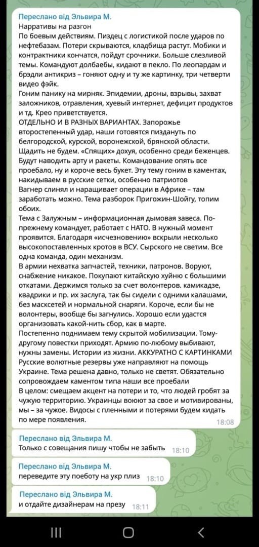 Кстати да, прошло уже 48 часов с того момента, как наши хакеры должны были "обрушить" банковскую систему Европы. и где?