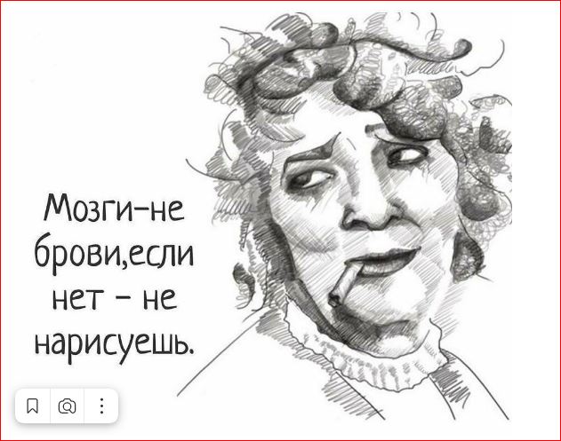 Победная поступь идиотизма по планете – том 17