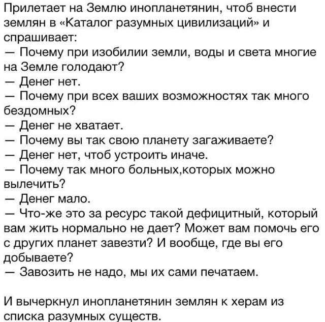 Девятая подборка самых баянистых баянов! Ностальгируем...