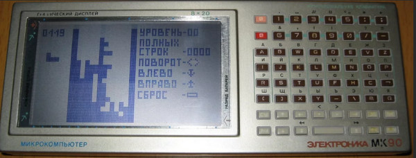 Советские игрушки под маркой "Электроника"