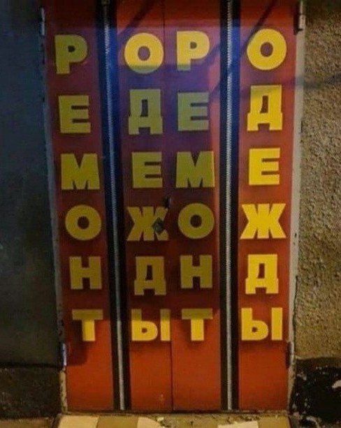 Забавные картинки, шутки из этих ваших интернетов