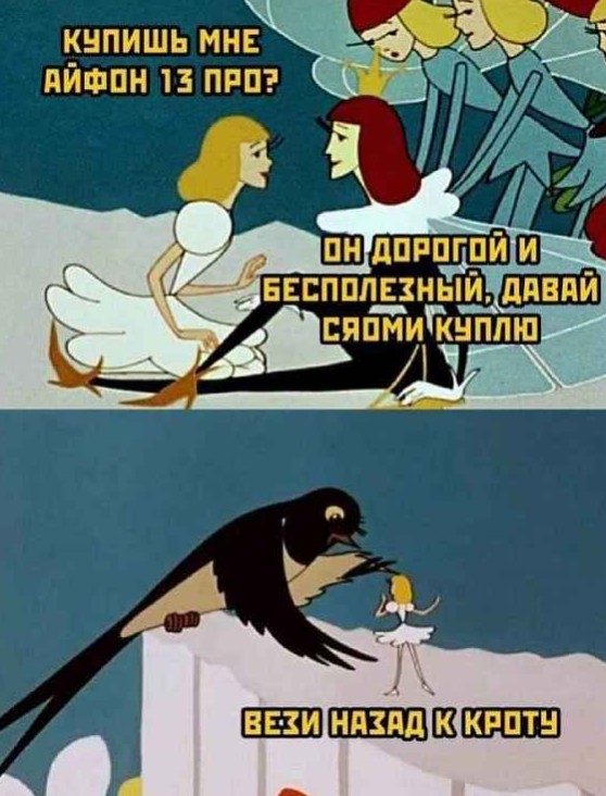 Сквозь смех и слёзы, часть 2. Но больше баянов