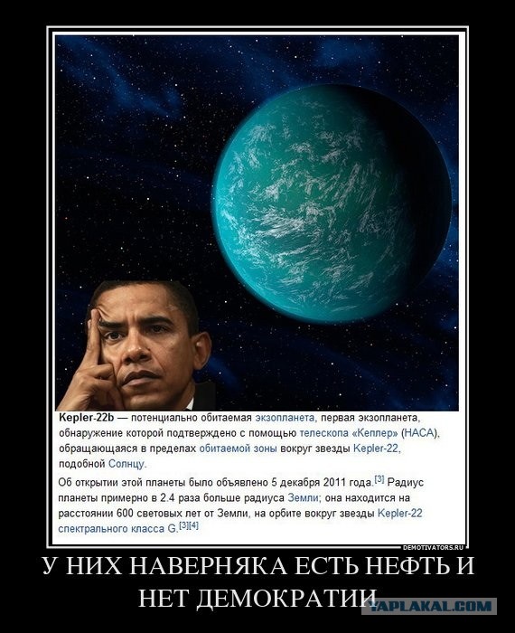 Так может быть мы не одни во вселенной