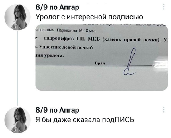 Какие-то бояны в спорадическом порядке