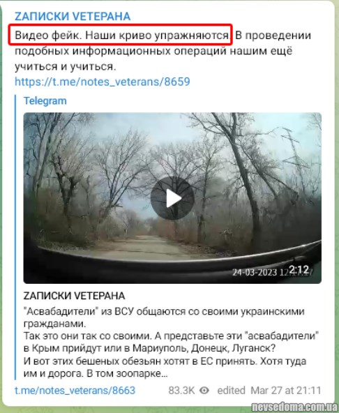 Сегодня, в ходе штурма ВС РФ взяли в плен беременную ВСУшницу