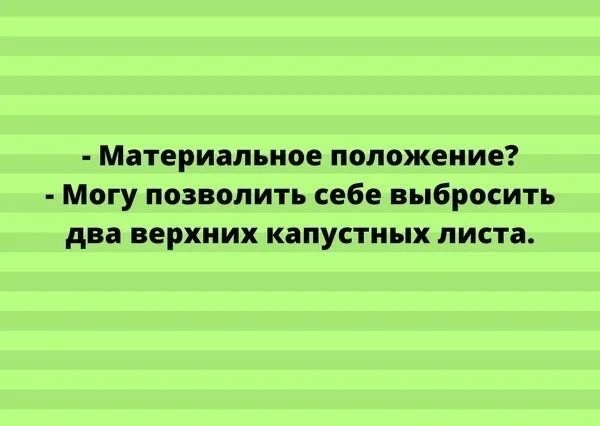 Веселительные картинки