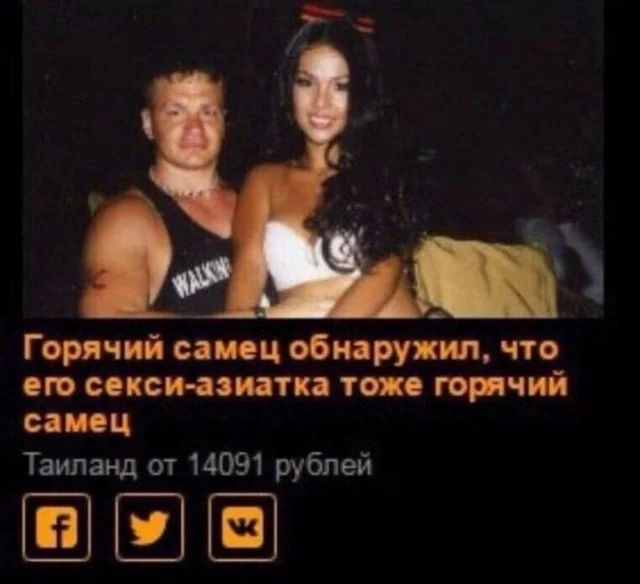 Приколы с налетом деградации