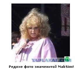 Автодемотиватор на ЯПе