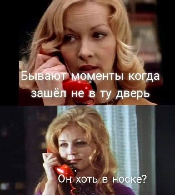 Отряд быстрого деградирования