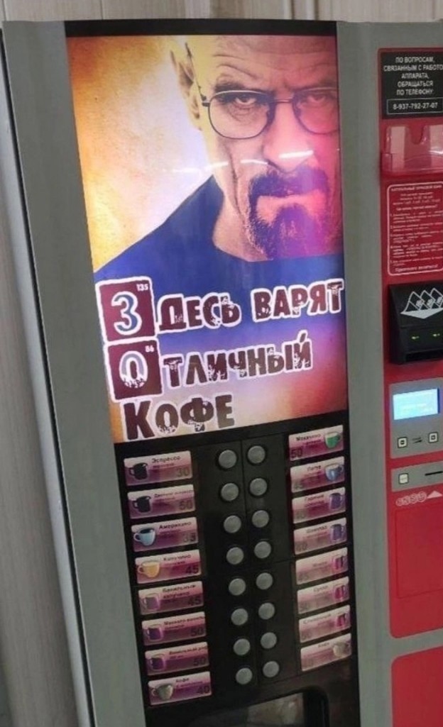 Всего понемногу. От 14.01