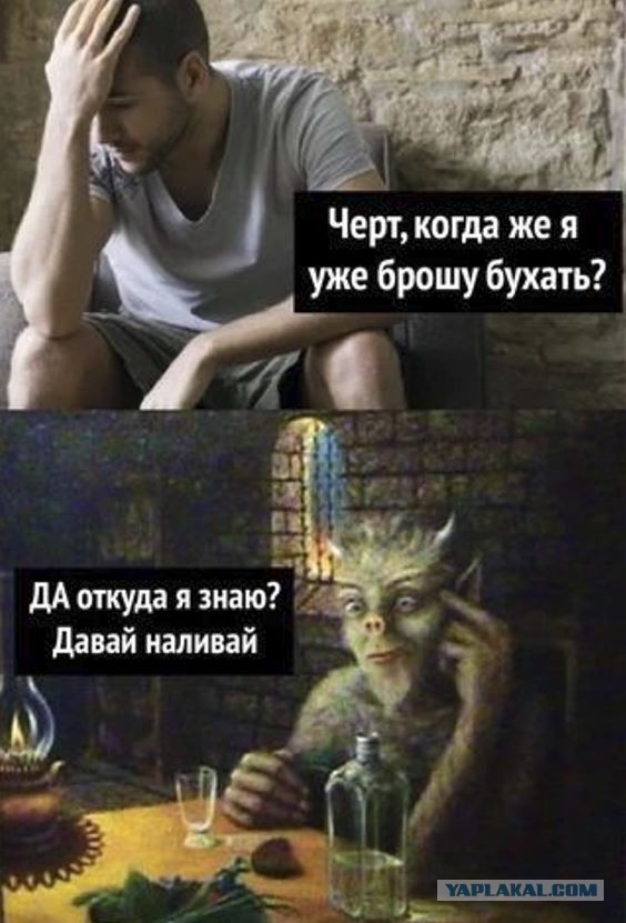 Алкопост