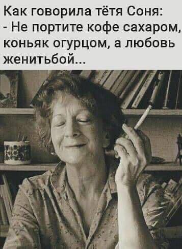 Одесский юмор для настроения