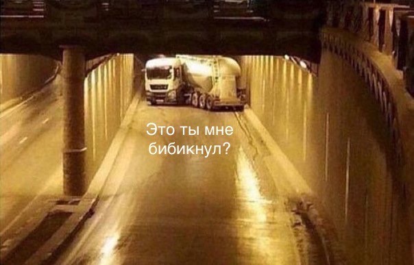 Как это, каждый день копаться в *овне?