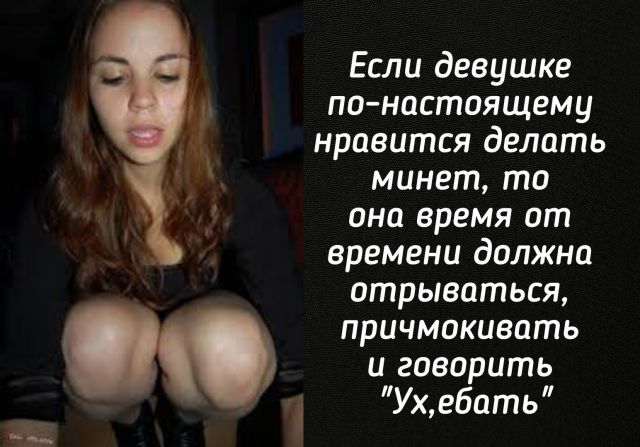 Сброс балласта. Картинки