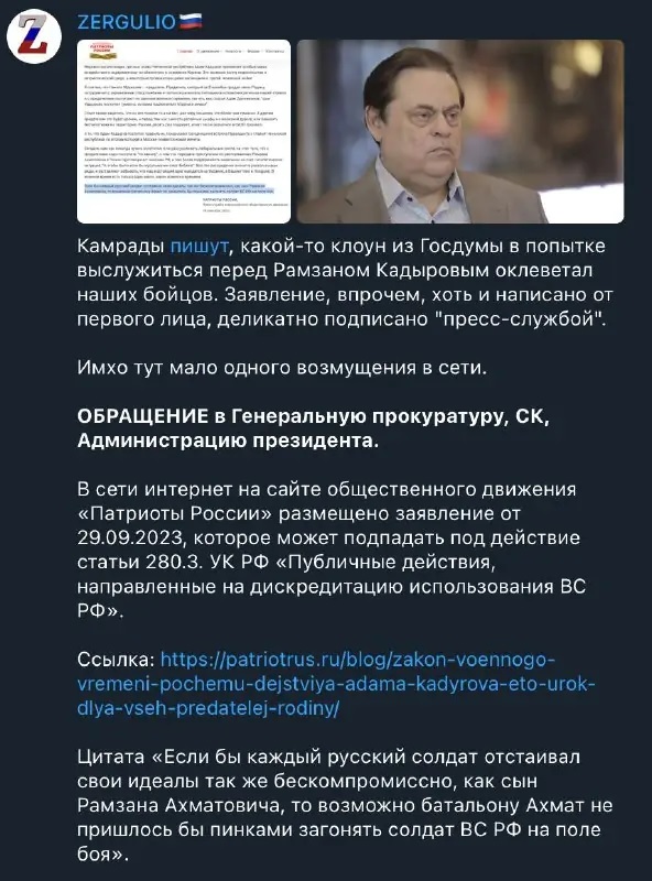 Геннадий Семигин лишится поста главы комитета Государственной Думы по делам национальностей