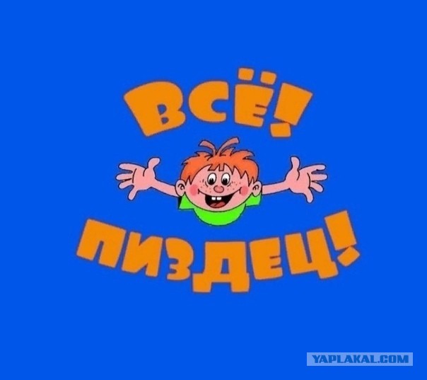 На создание российской игровой консоли запросили 1 млрд рублей