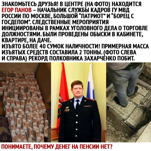 В "Гознаке" заявили, что в РФ не планируют отменять наличные
