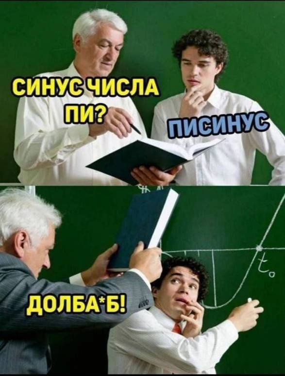 Веселые картинки к пятнице (08.11)