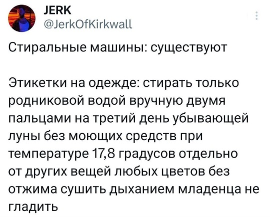 На первое время