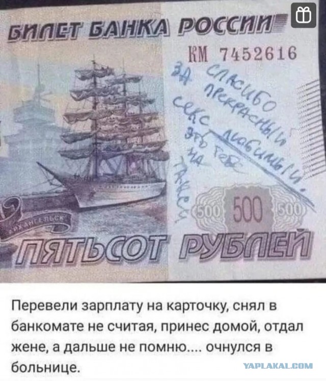 Баяны, очень баяны, но думаю улыбнёт
